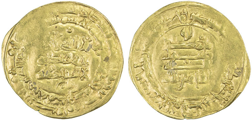 Dinar coin 53444
